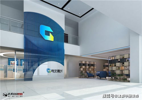 銀川宸宇化工廠辦公樓裝修設計方案 銀川辦公樓裝修設計 镹臻設計