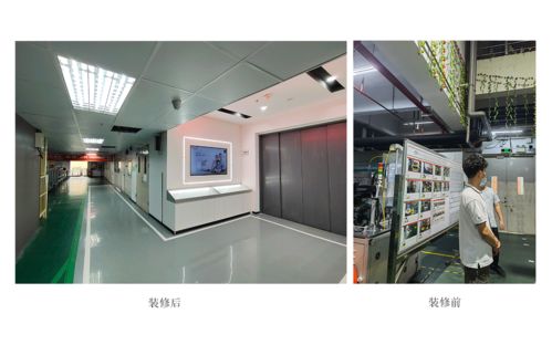 輕松易筑 某大廠4層車間改造，打開工廠裝修新視界